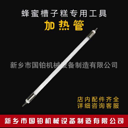 手摇注浆槽子糕机器自动灌浆蛋糕机蜂蜜槽子糕烤箱