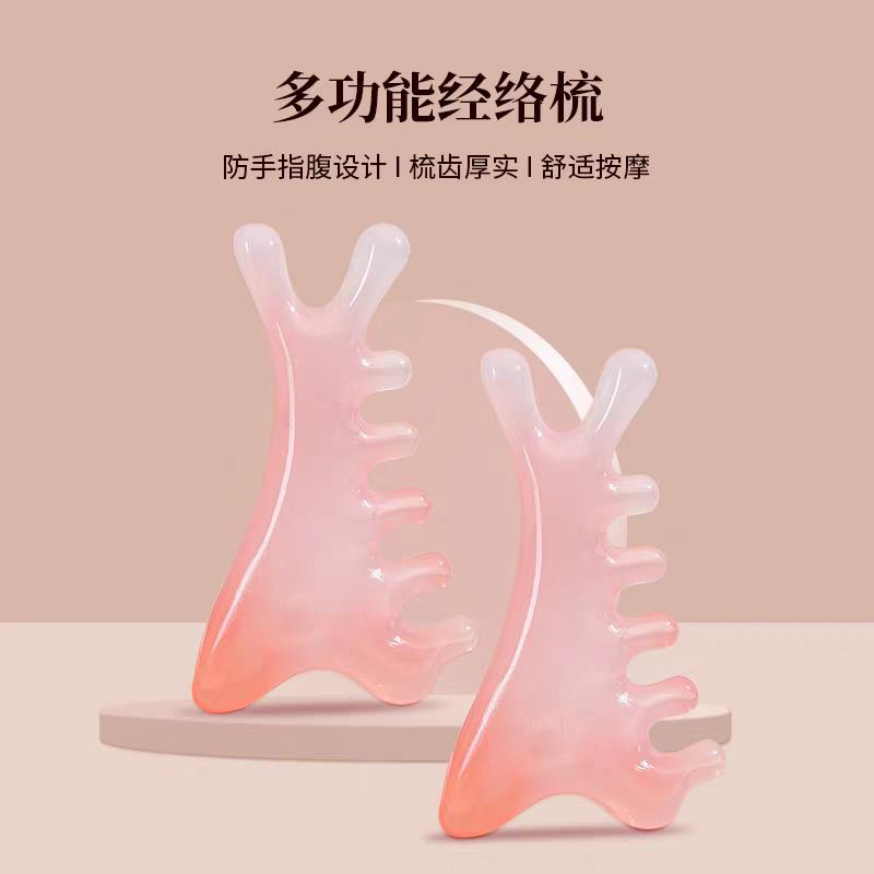 少女粉四合一梳头皮按摩梳子头部头疗疏通经络神器脸部眼部鼻刮器