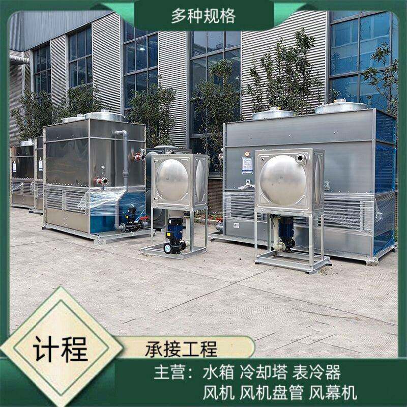 用于工业制冷与中央空调系统 天津冷却塔厂家 循环水持续降温