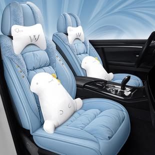 短秋927绒保暖加厚车座套可爱卡通女神羽 汽冬季 套起拍新款 一时尚