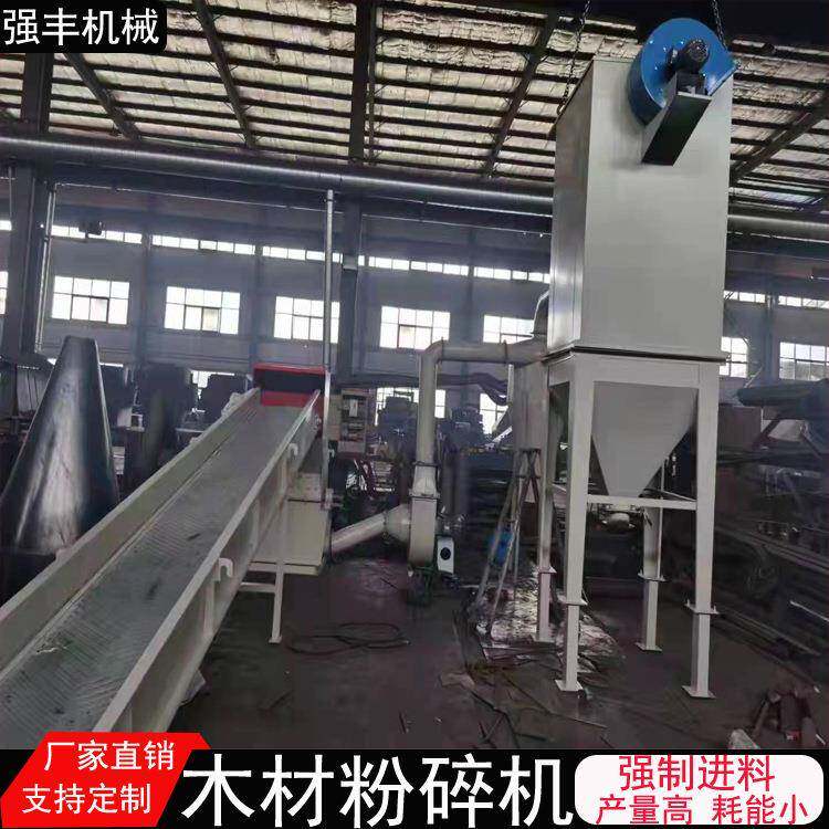 现货供应木材下脚料粉碎机 无尘原木粉碎机 家具厂用粉碎机