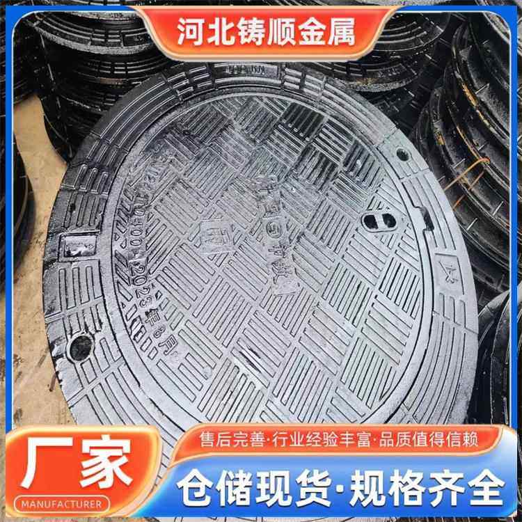 防铸铁盖板球墨铸雨井铁盖轻型重型大承重可过水货OOX车五井盖