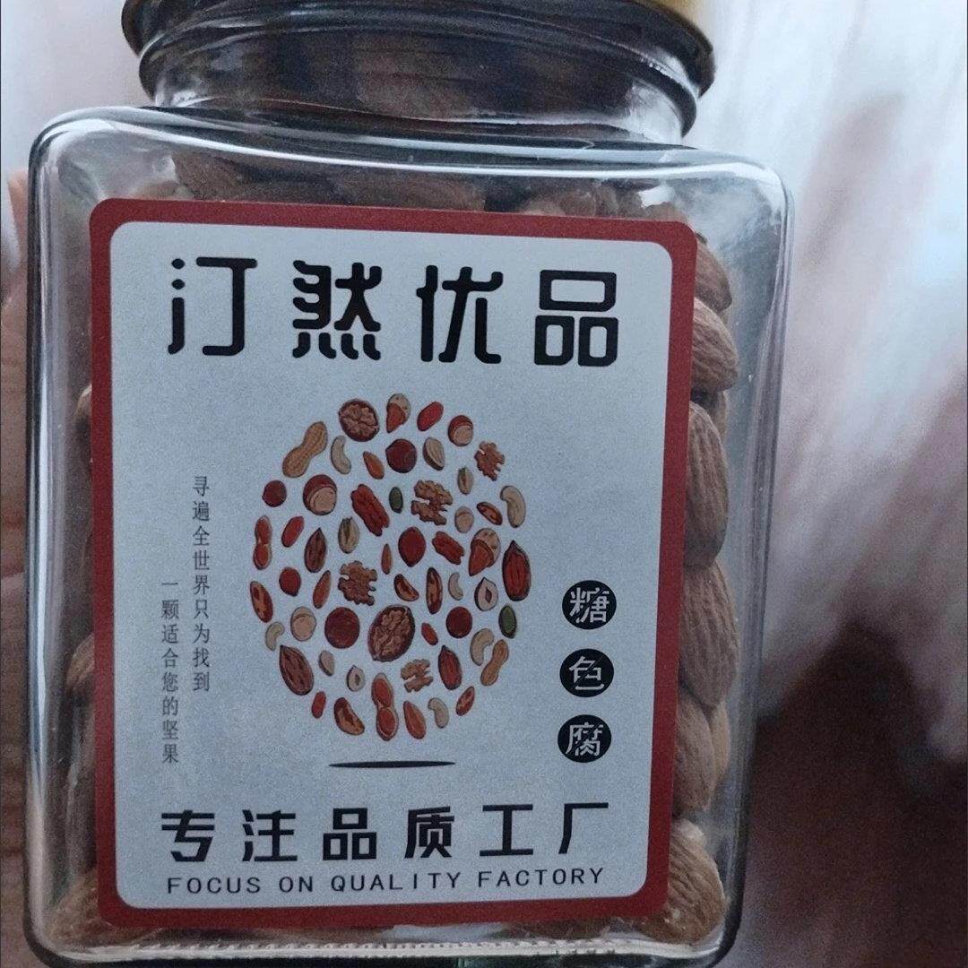 正宗汀然牌大粒巴旦木仁500gNP级扁桃仁原味烘焙盐焗发现无壳杏仁图片