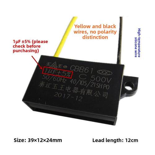 Cbb61禹王1Μf500V浴室取暖器吊顶通风排风机电机超过3C耐高温电
