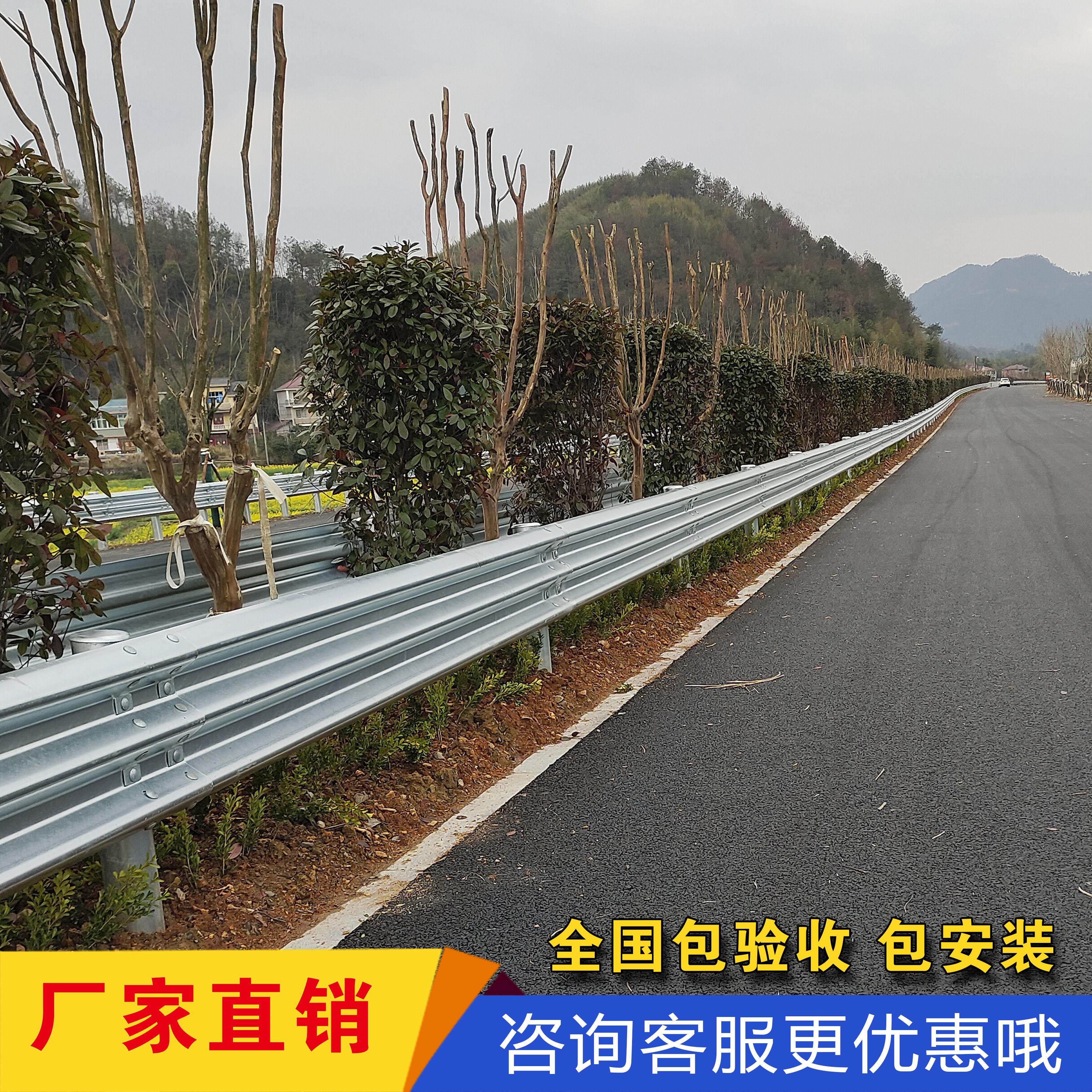 厂家直销高速公路防撞护栏热浸镀锌波形梁钢护栏乡村道路波形护栏