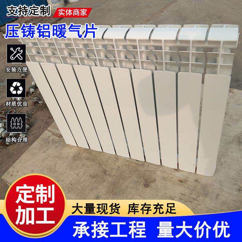 钢铝复合暖气片双金属压铸铝散热器家用水暖立式双金属暖气片