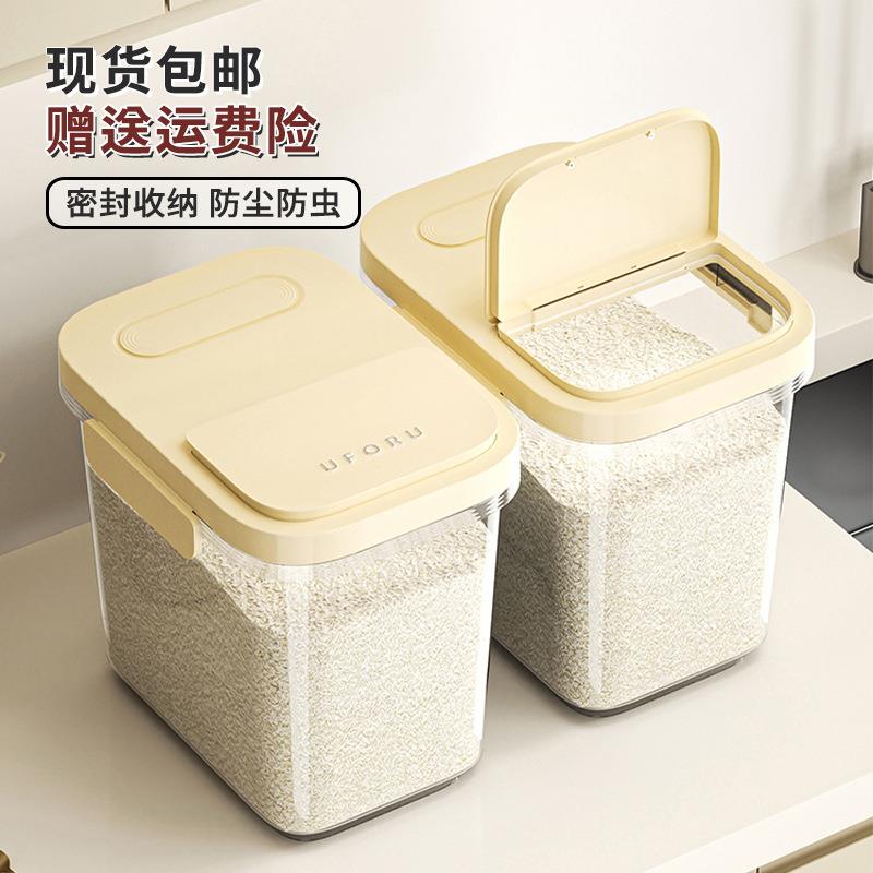 米桶50斤装家用大号密封防生虫米缸自带滑轮食品级厨房面粉米桶箱