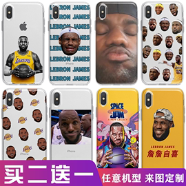 NBA詹姆斯手机壳篮球欧美适用苹果14华为nova6OPPO小米11vivo荣耀