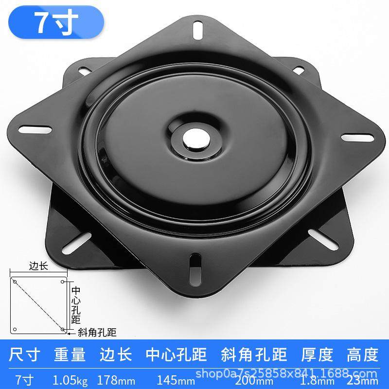 万向转盘旋转台轴承满珠加厚工业方型铁转盘沙发椅子底座吧椅转盘