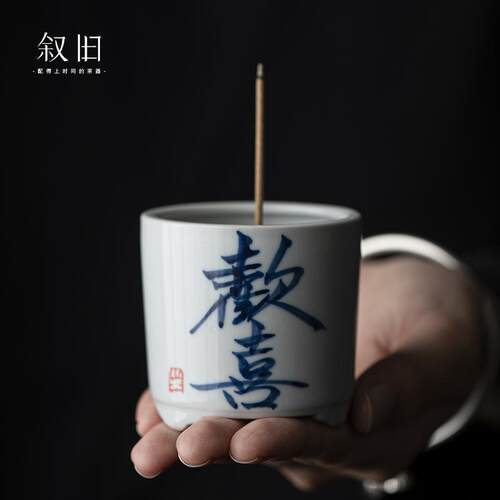 叙旧 草木灰小香炉线香家用室内沉香香薰炉香器熏香香插香座香托