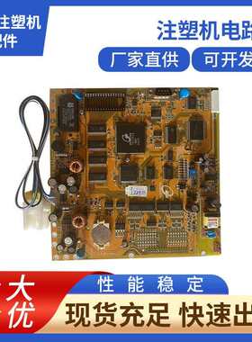 MMIJ32M3-2显示主板弘讯电脑记忆板显示板佳明海天注塑机电路