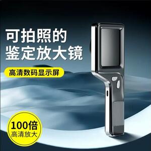 肯索亚M8099手持电子放大镜2.0寸屏多功能可拍照数码显微镜鉴定