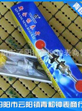 大量供应 全能开表器 多功能开表器 多项开表器修表工具
