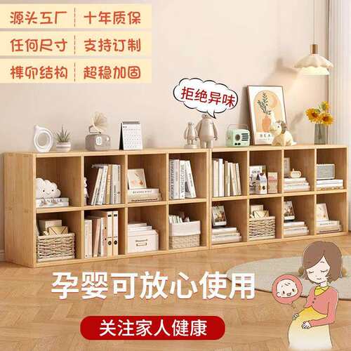 实物HFC木儿童幼书用架置物架落地多层儿园收纳储柜客厅家组合柜