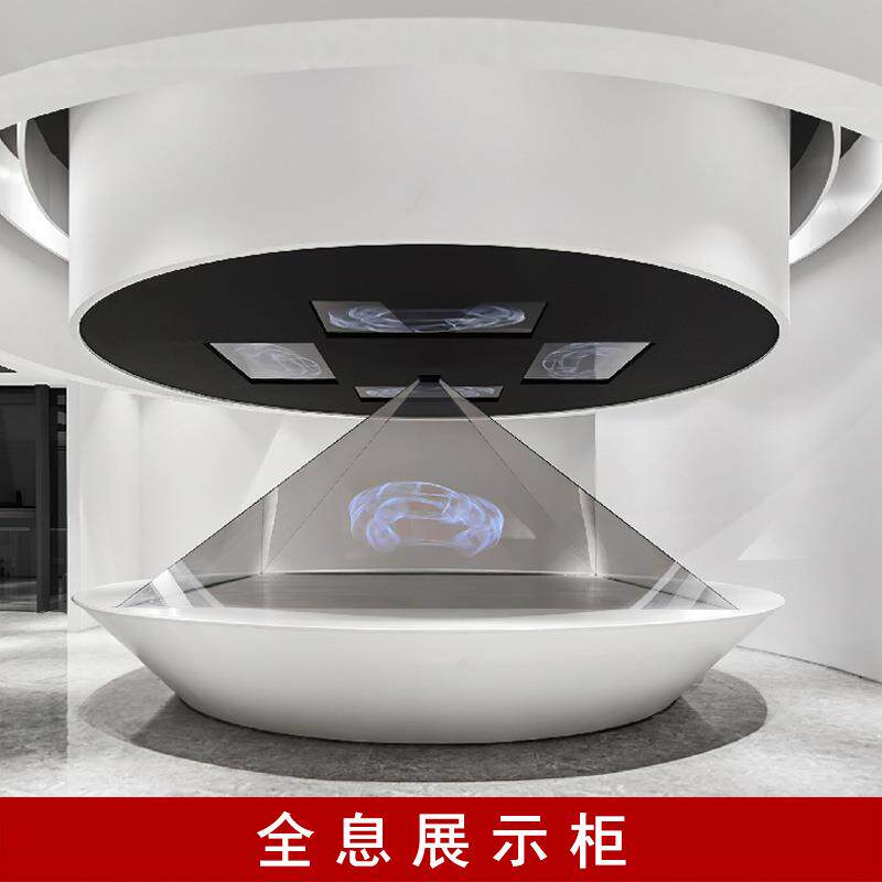 裸眼3d全息投影360度三维立体金字塔幻影成像展柜互动透明k17