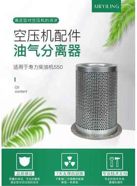 英格索兰猛虎系列250千瓦空压机油气分离滤芯39890660压缩机油分