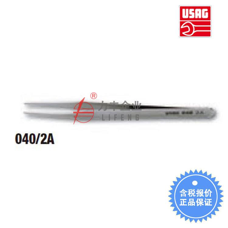 [含税]USAG乌沙克镊子040/2A
