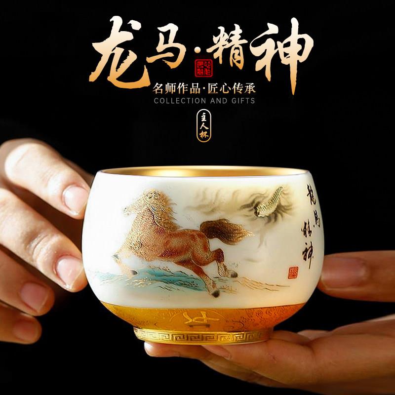 新款鎏金茶杯主人杯马年羊脂玉瓷生肖个人专用高档单杯金建盏茶盏