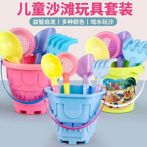 儿童沙滩玩具套装宝宝戏水玩沙大号铲子沙滩桶加厚挖沙工具耐摔