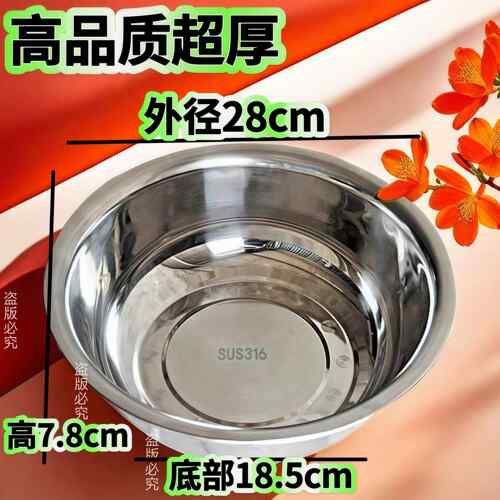 食品级特厚不锈钢碗公汤碗和面盆打蛋盆菜盆圆盆饭碗汤锅