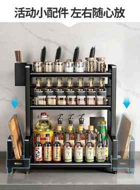厨房置08518物架架筷子刀台面调味品油酱醋收纳子多盐架功能调料