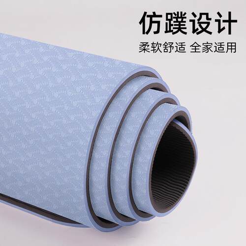 跨境瑜伽专用垫减震隔音防震防滑健身家用加厚运动瑜伽垫