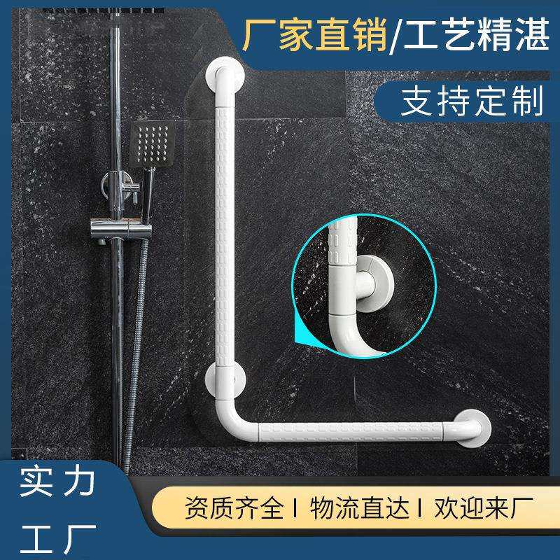 浴室扶手不锈钢L型135度适老化改造无障碍厕所卫生间安全扶手栏杆
