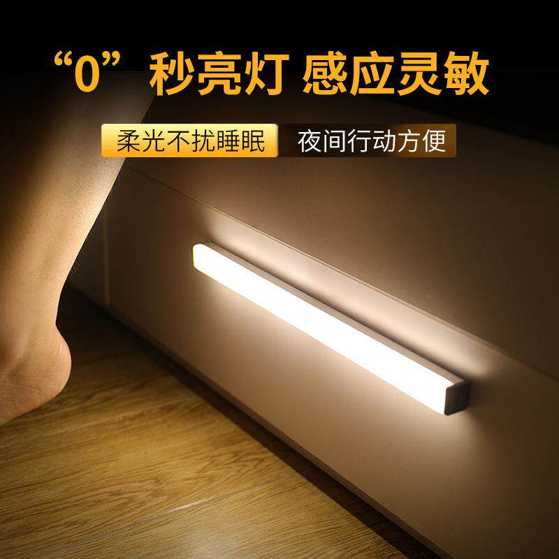 过道led长条无线感应灯床下家用智能人体感应厨房橱柜灯楼梯地灯