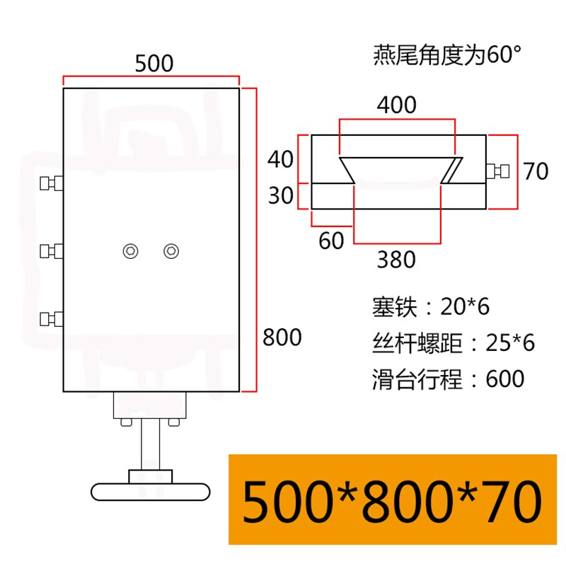 铸铁燕尾槽有杆丝杆滑台手摇机床工作台一字单向拖板滑轨导轨滑块