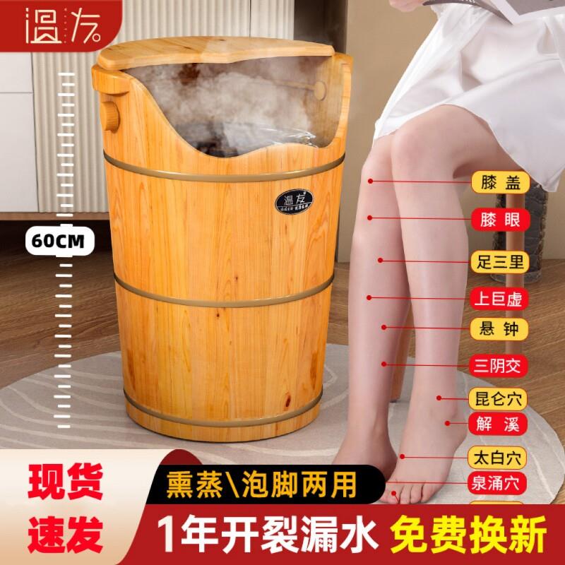 泡脚木桶高深桶家用实木洗脚桶过膝盖加热熏蒸木桶保温足浴桶木质