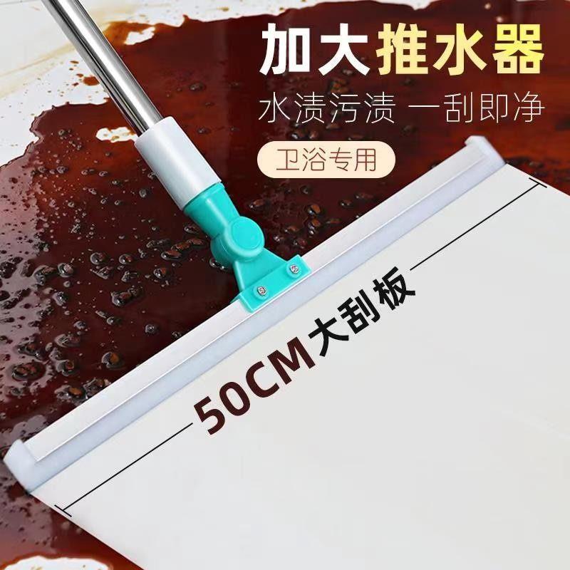 不锈钢硅胶刮水器地刮玻璃刮家用卫生间地板刮水刮擦窗器魔术扫把