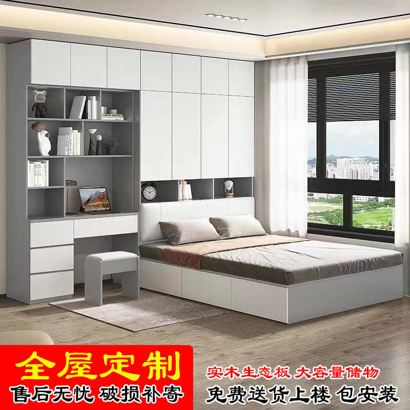榻榻米床柜一体床实木衣柜床家用书桌书柜储物床小户型儿童床定制