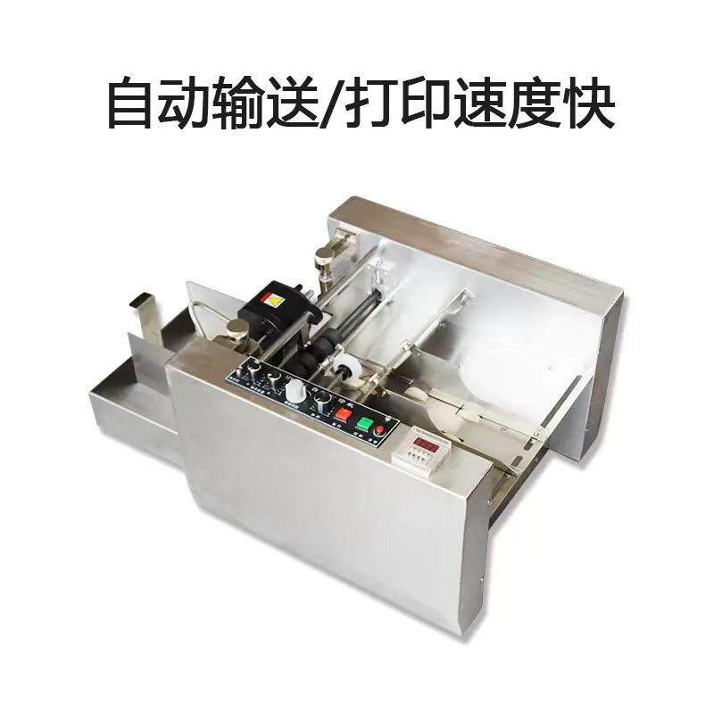 钢印打码机纸盒打码机钢印标示机日期钢印打码机防伪喷墨喷码机