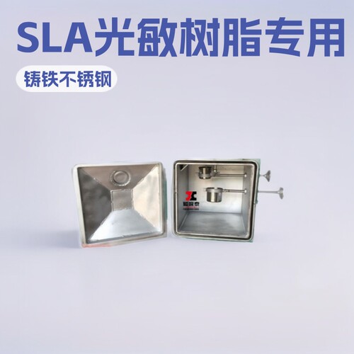 真空脱泡箱3d打印SLA光敏树脂快速成型手板真空箱真空复模机