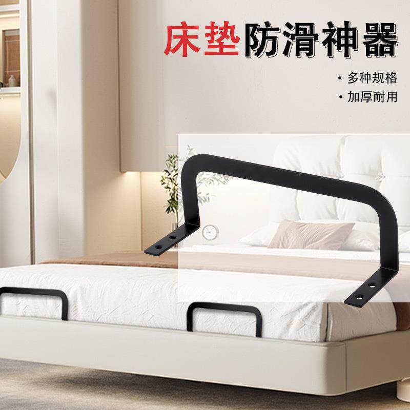 重型床垫固定支架金属床垫稳定器L形床垫防滑阻动器用于木制床架