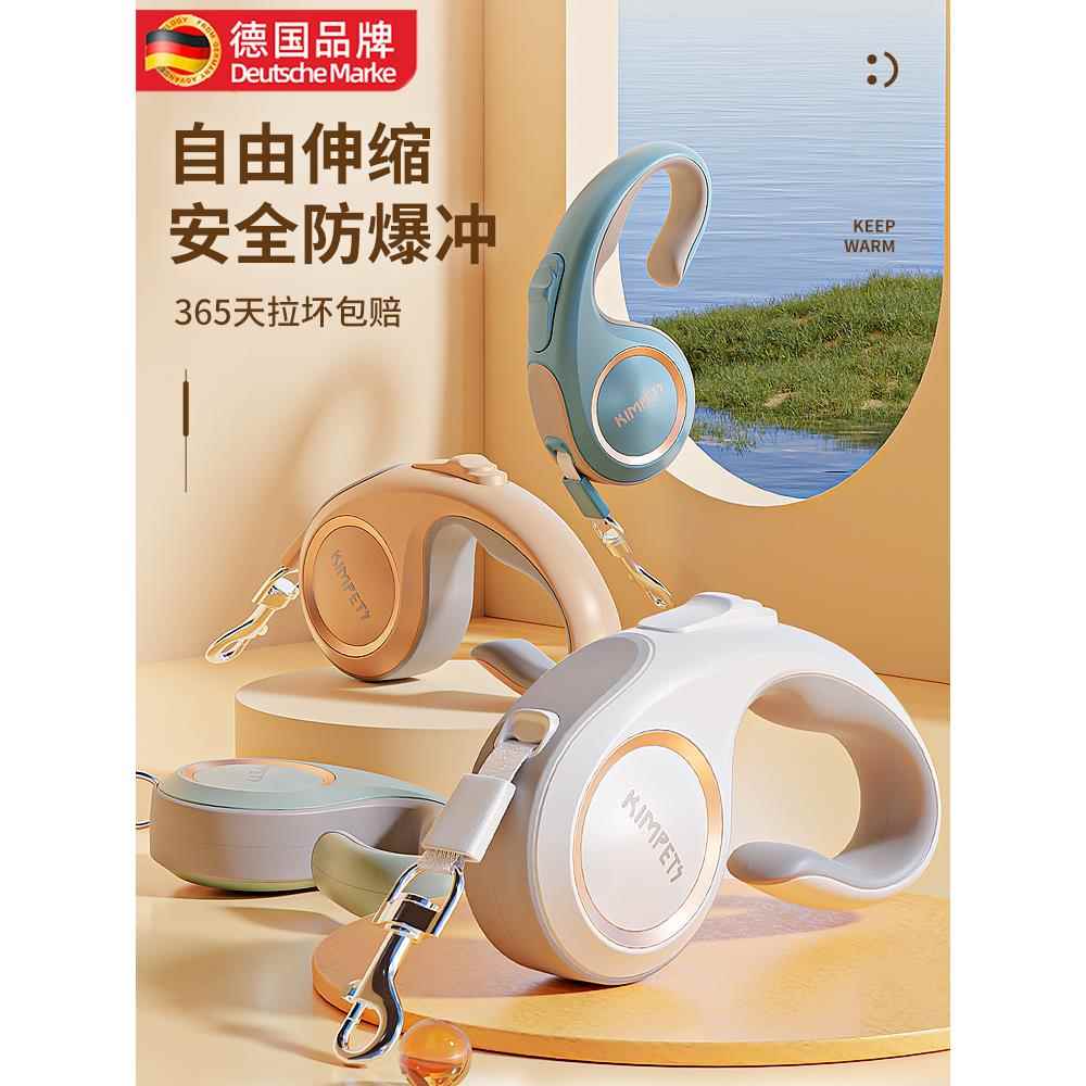 德国狗狗牵引绳自动可伸缩遛狗绳子中型小型犬泰迪柯基狗宠物链子