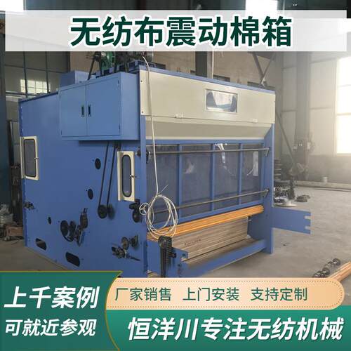 无纺布家具靠垫送料机床上用品抱枕给棉机公仔棉送棉机震动给棉机