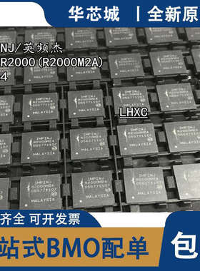 全新原装 IPJ-R2000 R2000M2A 射频放大器IC超高频读写RFID QFN64