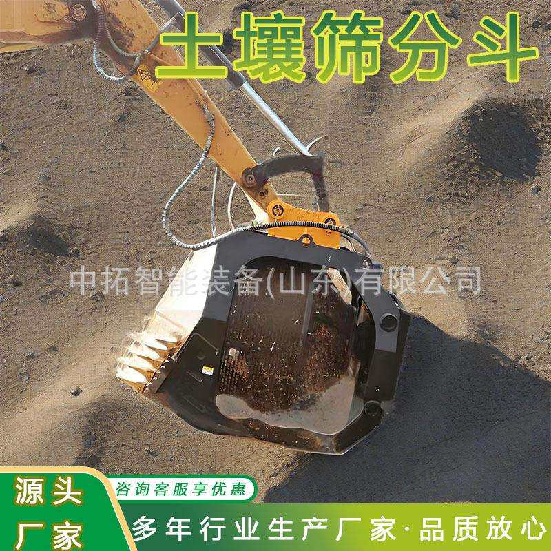 挖机滚筒筛分斗河道清理液压洗沙机工地沙土旋转筛分斗