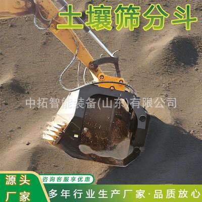 机滚挖筒筛河沙分斗道清理液压洗沙机工地土旋MPQ转筛分斗