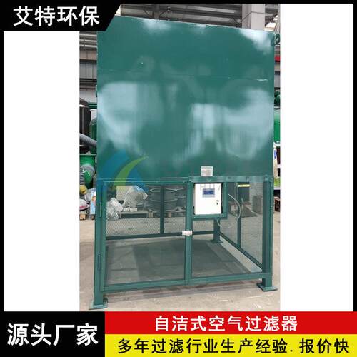 按需筒供高炉应风ATZK-150机自洁式气空过滤器内装多支滤脉冲反吹