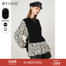 yiner音儿专选女装秋季时尚，蝙蝠袖针织拼接印花衬衫上衣