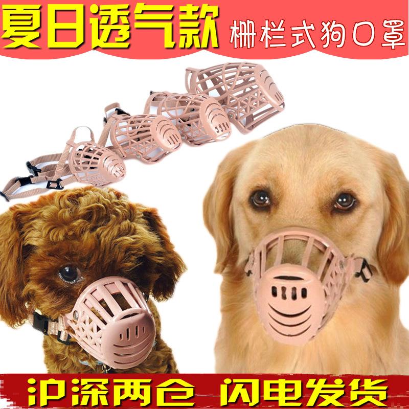 狗狗嘴套防咬叫乱吃口罩中型大型犬宠物狗嘴罩金毛止吠器狗套用品