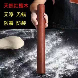 实木擀面 红檀木擀面杖批发木质擀面杖榉木擀烘培工具家用擀面杖
