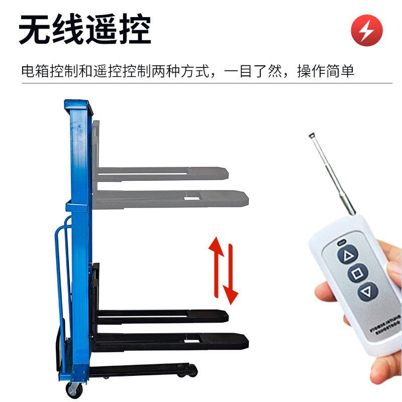 小型电动随车叉车便携式自动升降上下堆车带遥控1吨自登叉车