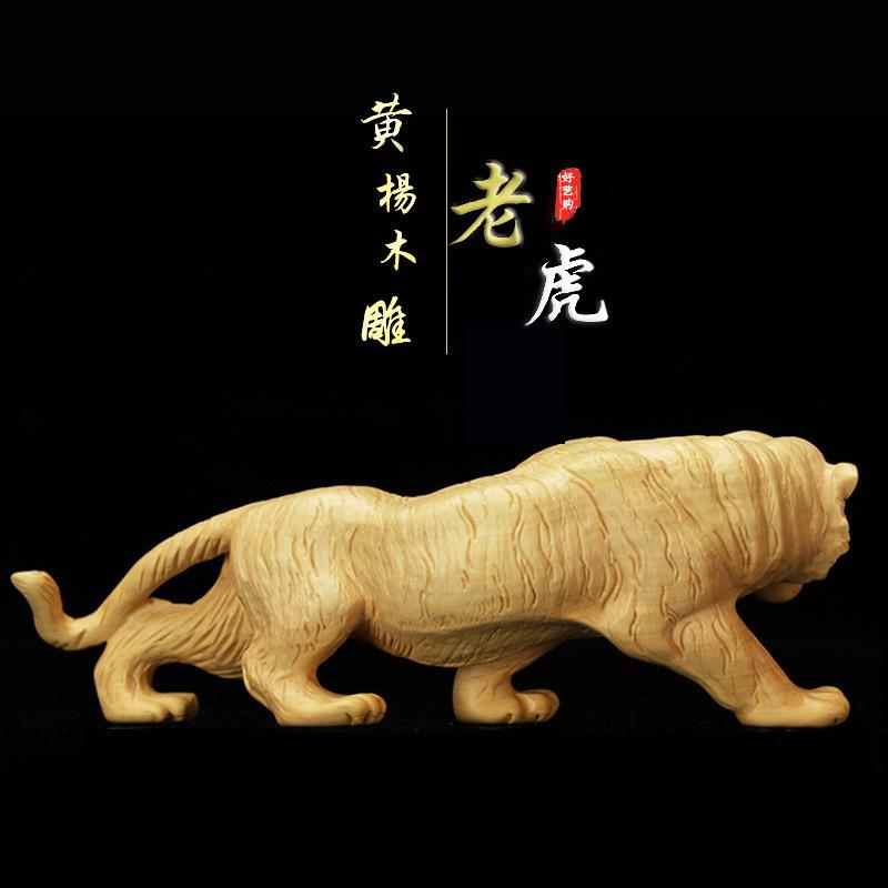 黄杨木雕木老虎摆件家居摆设办公桌车内饰品摆件霸气老虎工艺品