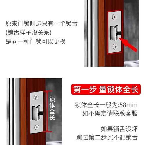 可调节门锁室内家用通用型卫生间浴室门锁厕所铝合金门单舌门把手