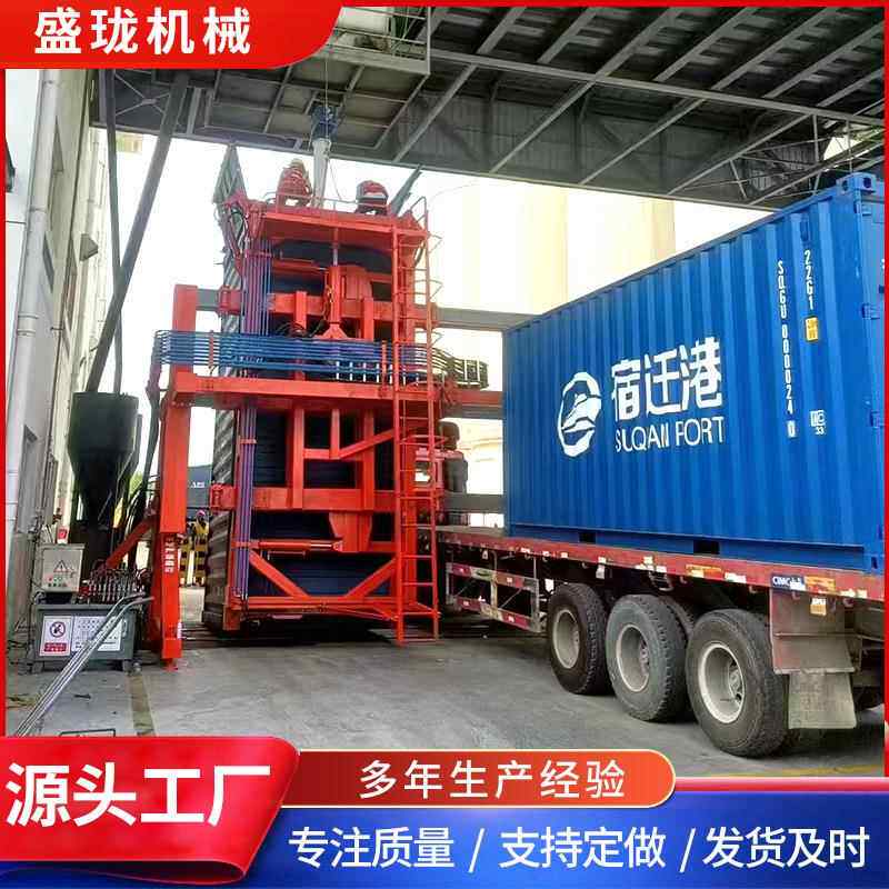 厂家出售集装箱吊 集装箱翻转机 性能稳定 液压双向集装箱翻转机