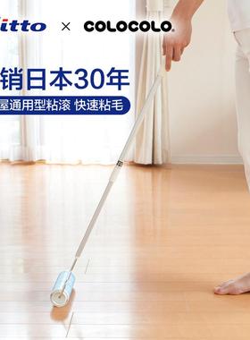 COLOCOLO粘毛器地板衣服除尘可撕式替换纸卷滚筒长杆清洁头发