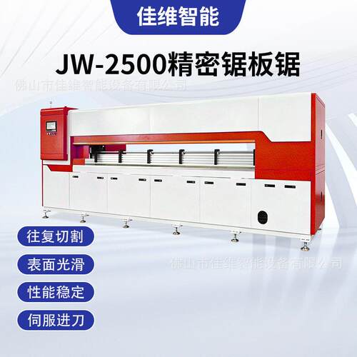 JW2500T实心铝板开料锯整板开料锯大功率切割电机工厂直销质量保